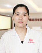 外阴白斑医生李军花